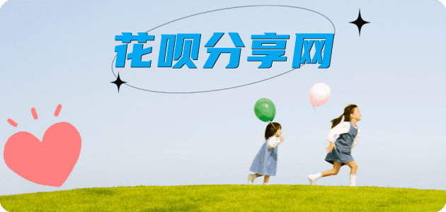 达州信用卡接单平台☀️诚信信用卡24小时在线靠谱商家推荐